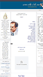 Mobile Screenshot of hashimsiddik.com